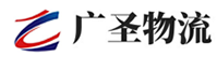 深圳到济宁物流公司